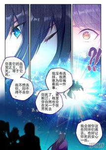 动漫在线观看完整版免费神印王座